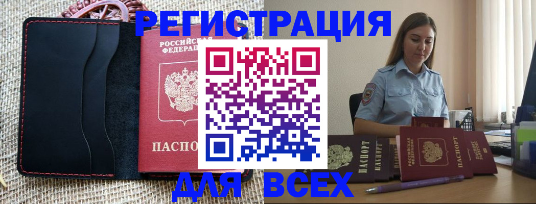 прописка от собственника в Верхней Салде