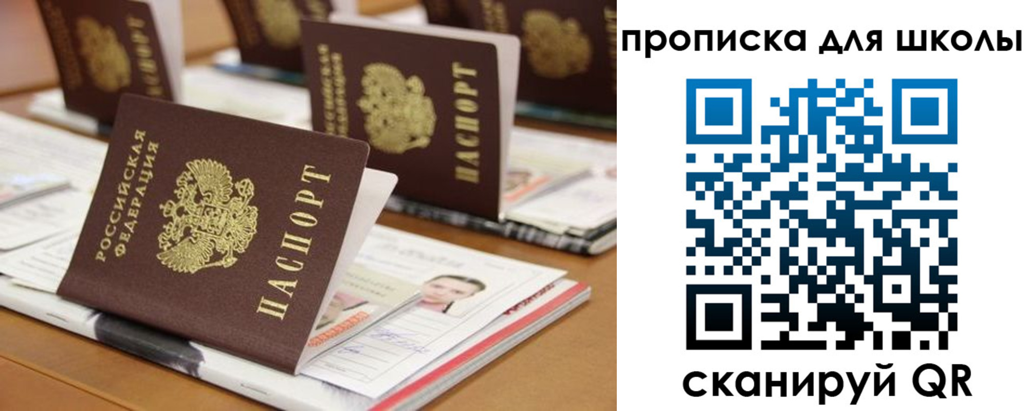 временная регистрация надежно в Верхней Салде