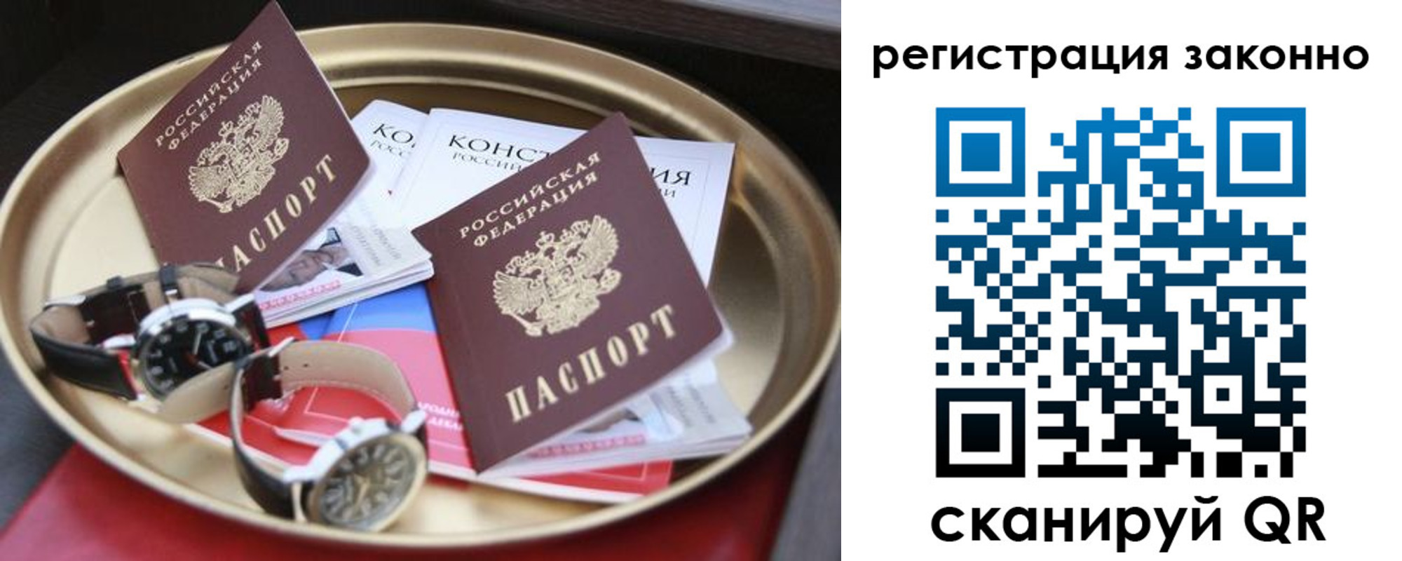 найти адрес прописки в Верхней Салде