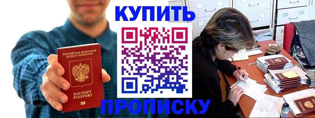 миграционный учет в Верхней Салде