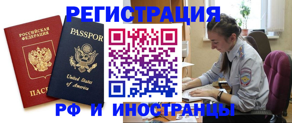 временная регистрация адрес в Верхней Салде