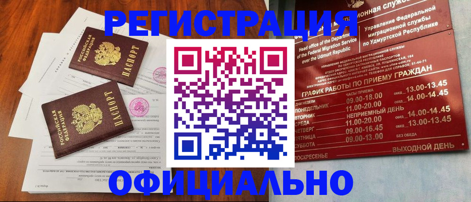 пропишу в квартире в Верхней Салде